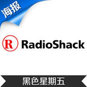 RadioShack.com 黑色星期五海报出炉！