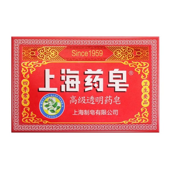 老牌上海药皂高级透明药皂130g