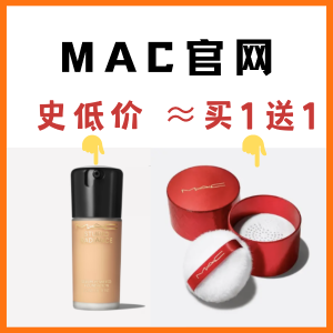 MAC Studio Foundation Hot Sale
