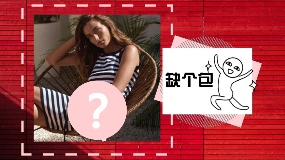 换新包!拎这几款上街,太有面儿了