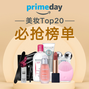 Amazon Prime Day Top 20 Beauty list