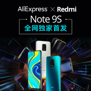 折扣升级：红米 Note 9S, AliExpress 全网首发, 四摄+全面屏