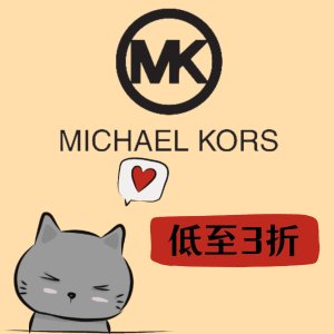 Michael Kors Cyber Monday Deals