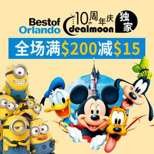 Last Day: Hot Theme Parks and Entertainment Sale @Best of Orlando