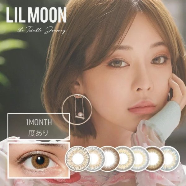  EYE DOLL [1 Box 1 pcs × 4 boxes] / Monthly Disposal 1Month Disposable Colored Contact Lens DIA14.5mm