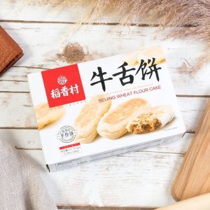 Dealmoon Exclusive:Yamibuy Select Chinese Snacks And Beverage On Sale