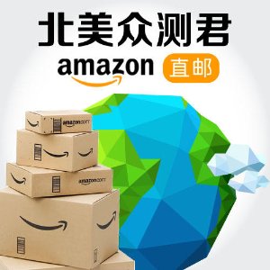 体验Amazon海外直邮购物赢礼卡！