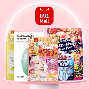Hong Mall Select Popular Asian Products Limited Time Offer