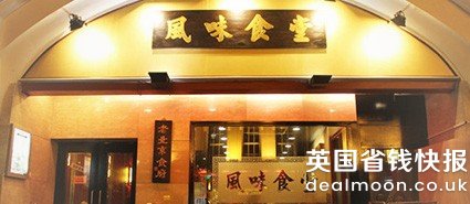 feng-wei