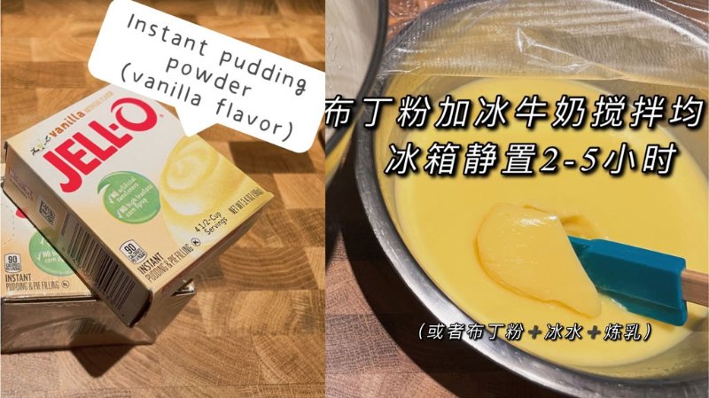 布丁.jpg