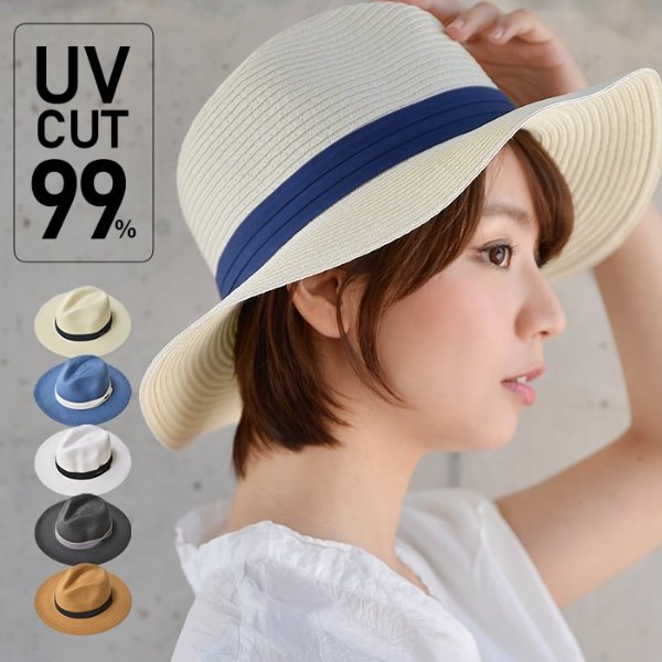edgecity edge city broad-brimmed paper hat hat Lady's UV cut UV care ultraviolet rays measures folding OK size adjustment spring and summer