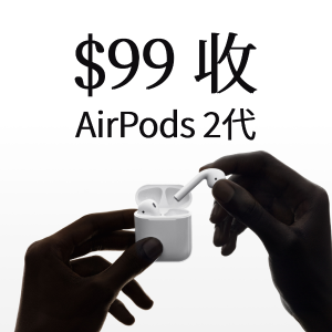 Apple AirPods 2代 有线充电款 折扣汇总