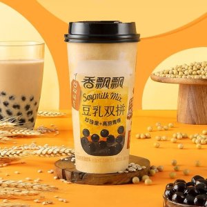 Dealmoon Exclusive:Yami Select Milk Tea Limited Time Offer