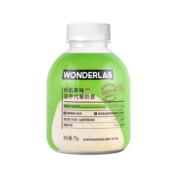 WONDERLAB 小胖瓶新肌果味营养代餐奶昔 椰香牛油果味 胶原蛋白加强版 75g - 亚米网