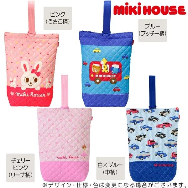 packet OK ★ MIKIHOUSE Miki ★ quilting ☆ shoes bags (shoe bag)
