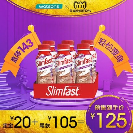 SLIMFAST咖啡拿铁味代餐奶昔饮料 饱腹代餐 6X325ML/组