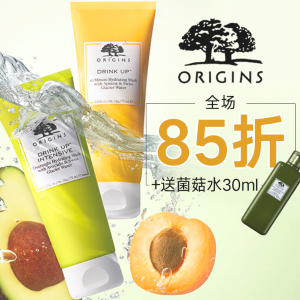 Origins 520油痘肌真爱品牌 咖啡面霜、菌菇系列收起来