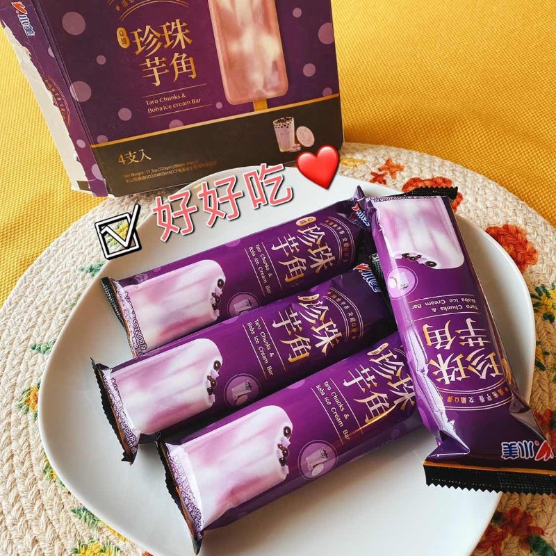 珍珠芋角
