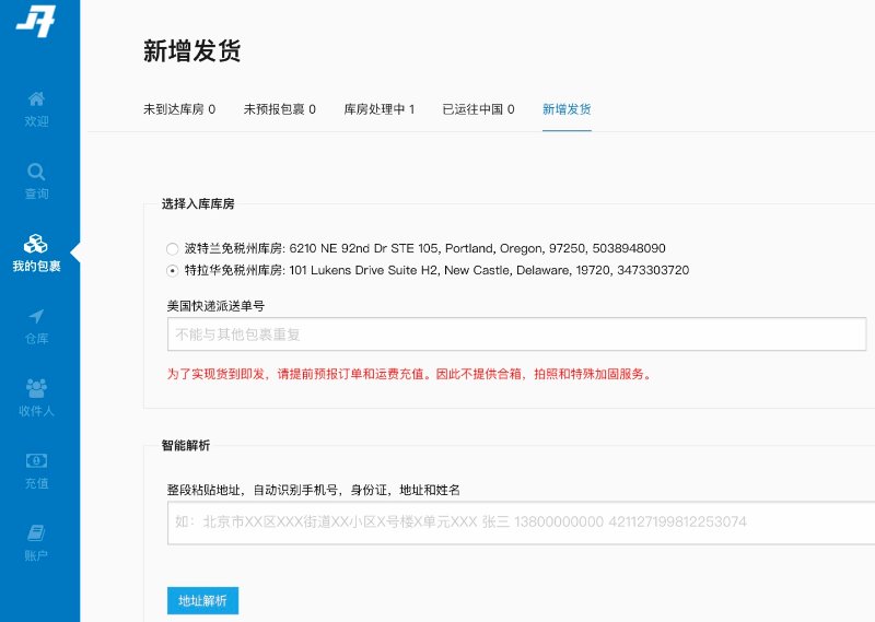 新手攻略-实际页面.jpeg
