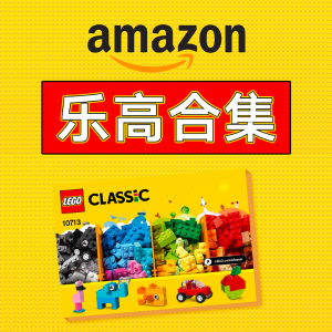Amazon LEGO套装低至6折优惠，编程机器人、瓶中船补货