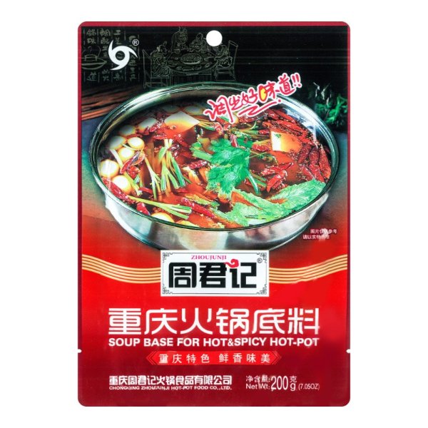 ZHOUJUNJI Chongqing Soup Bese For hot&Spicy Hot-pot 200g