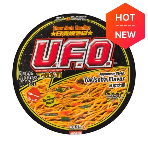 NISSIN UFO Japanese Style Ykisoba Flavor Chow Mein Noodles 116g