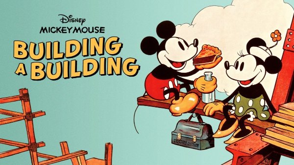 米老鼠 Building a Building（1933）