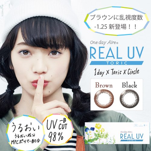 电眼少女 LOOOK日本隐形眼镜电子礼卡(微众测)