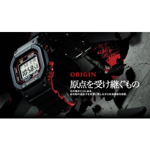 卡西欧GWM5610-1 G-Shock太阳能腕表