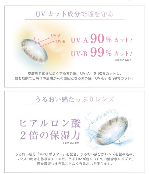 [Buy 4 Get 2 Free!] DECORATIVE EYES VEIL 1day [1 Box 10 pcs * 6 boxes] / Daily Disposal 1Day Disposable Colored Contact Lens DIA 14.0mm/14.1mm