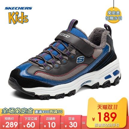 【预售】Skechers斯凯奇男女童加绒熊猫鞋亲子运动休闲鞋664062L