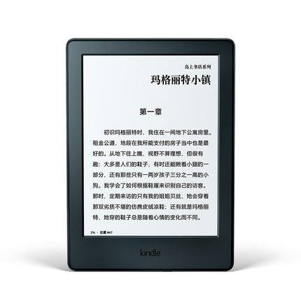 【直营】美国kindle进口 电子书入门版 4GB 超长续航-tmall.hk天猫国际