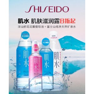 日本 SHISEIDO资生堂 HADASUI肌水 （保湿喷雾，保湿水，营养液）促销