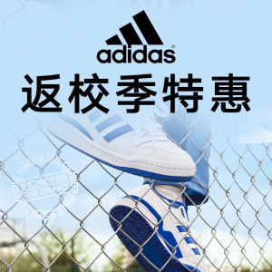 即将截止：adidas 返校季 ozweego小椰子、Superstar小白鞋热卖