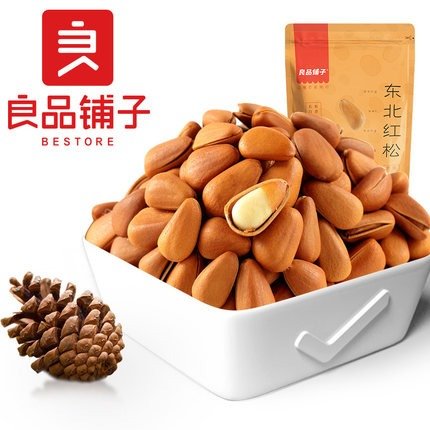 东北红松 坚果手剥开口特产炒货零食【海外用户专享】