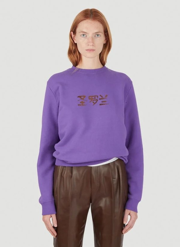 Chinese Character Logo Sweatshirt in Purple