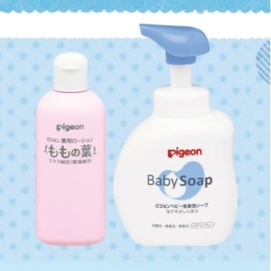 超后一天：日本贝亲 Pigeon 婴幼儿全线产品优惠 爆款桃子水护肤露