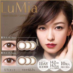 超后一天：LuMia 日抛美瞳 10片 3色可选 优雅气质款 自然系首选