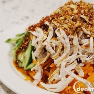 Easy to Make Sichuan Style Chicken Salad
