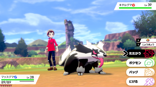 pokemon-image_v5_3-3.png