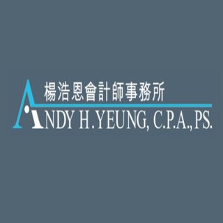 杨浩恩会计师事务所 - Andy H.Yeung, C.P.A.P.S - 西雅图 - Bellevue