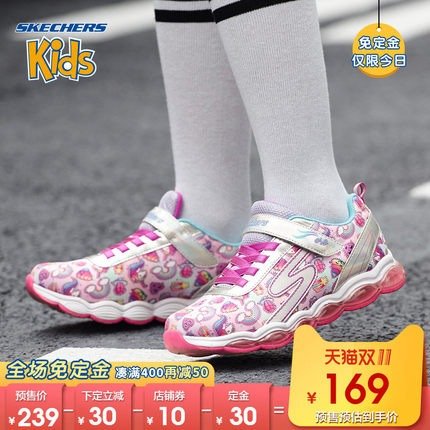 【预售】Skechers斯凯奇女童新款大童闪灯鞋气垫运动鞋20059L