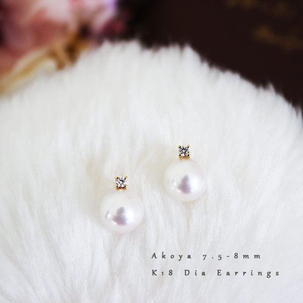 K18 Akoya pearl one DIA pierced earrings diamond akoya piace D0.05ct 2pcs