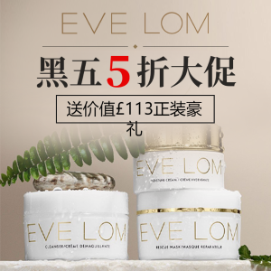 即将截止：EVE LOM 疯狂好价！400ml卸妆膏补货！合£23每100ml！