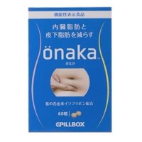 PILLBOX ONAKA减小腹腰赘肉60粒