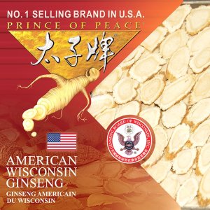 Dealmoon Exclusive: Prince of Peace American Ginseng Mother Days Offer