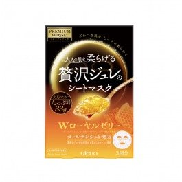 Golden Jelly Mask (Royal Jelly)