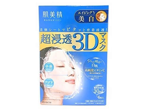 Hadabisei Super Moisturizing 3D Facial Mask Brightening Sheets, 4 Count
