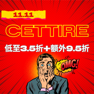 折扣升级：🔥🔥 Cettire 11.11 额外9.5折 加鹅黑标羽绒服$633
