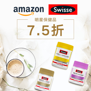 Ending Soon: Amazon Select Swisse Health Supplements